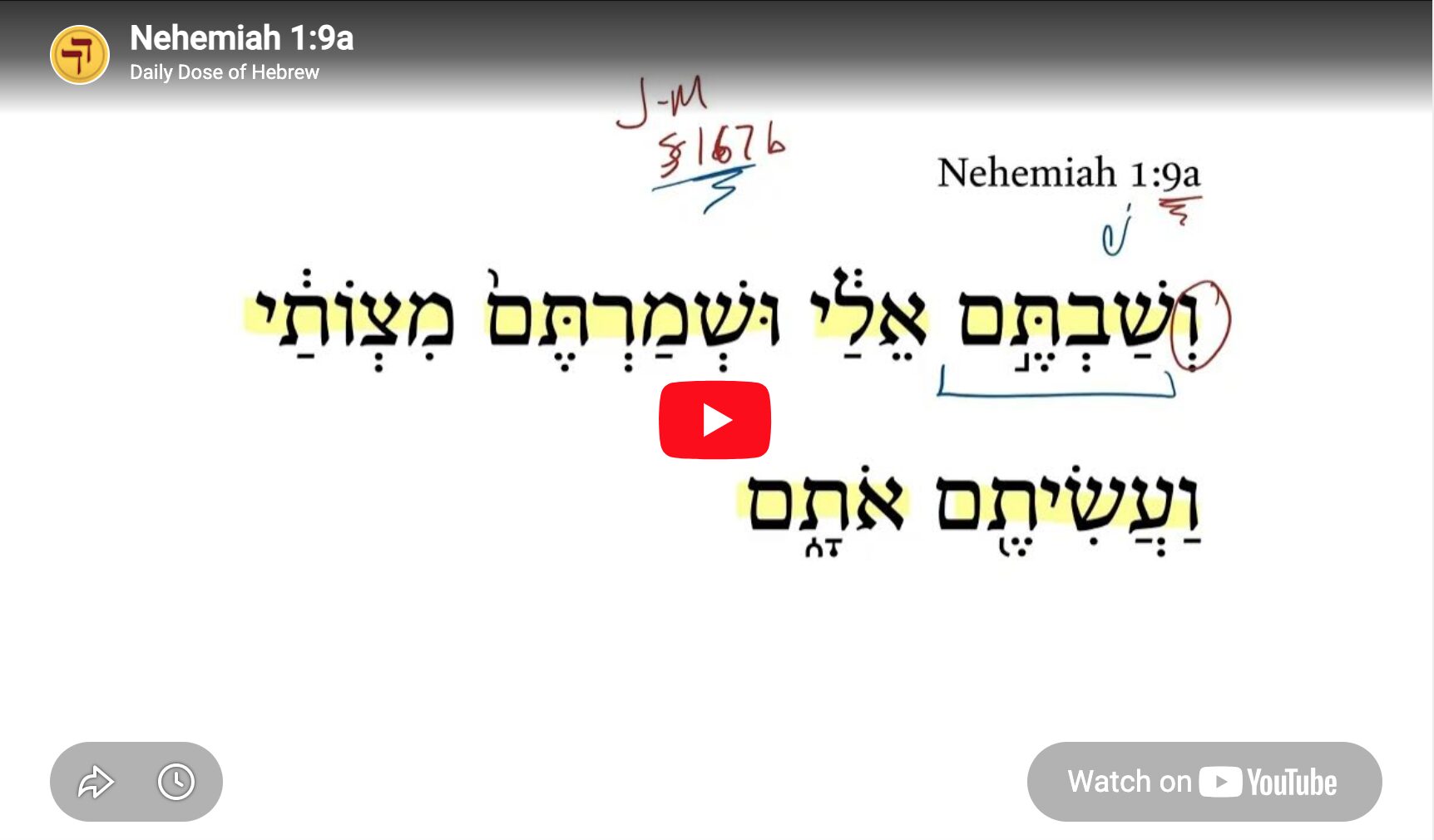 Nehemiah 1:9a