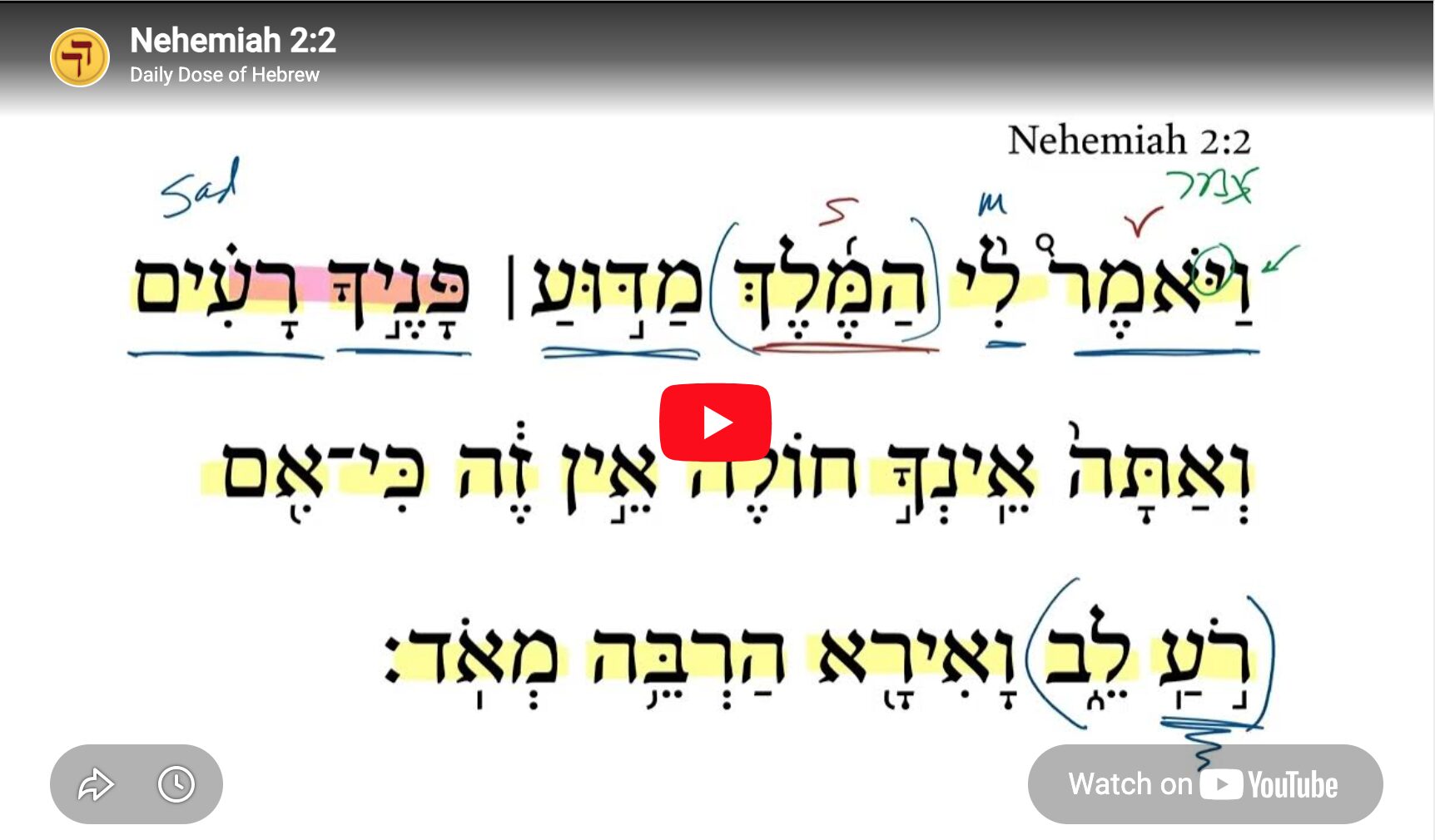 Nehemiah 2:2