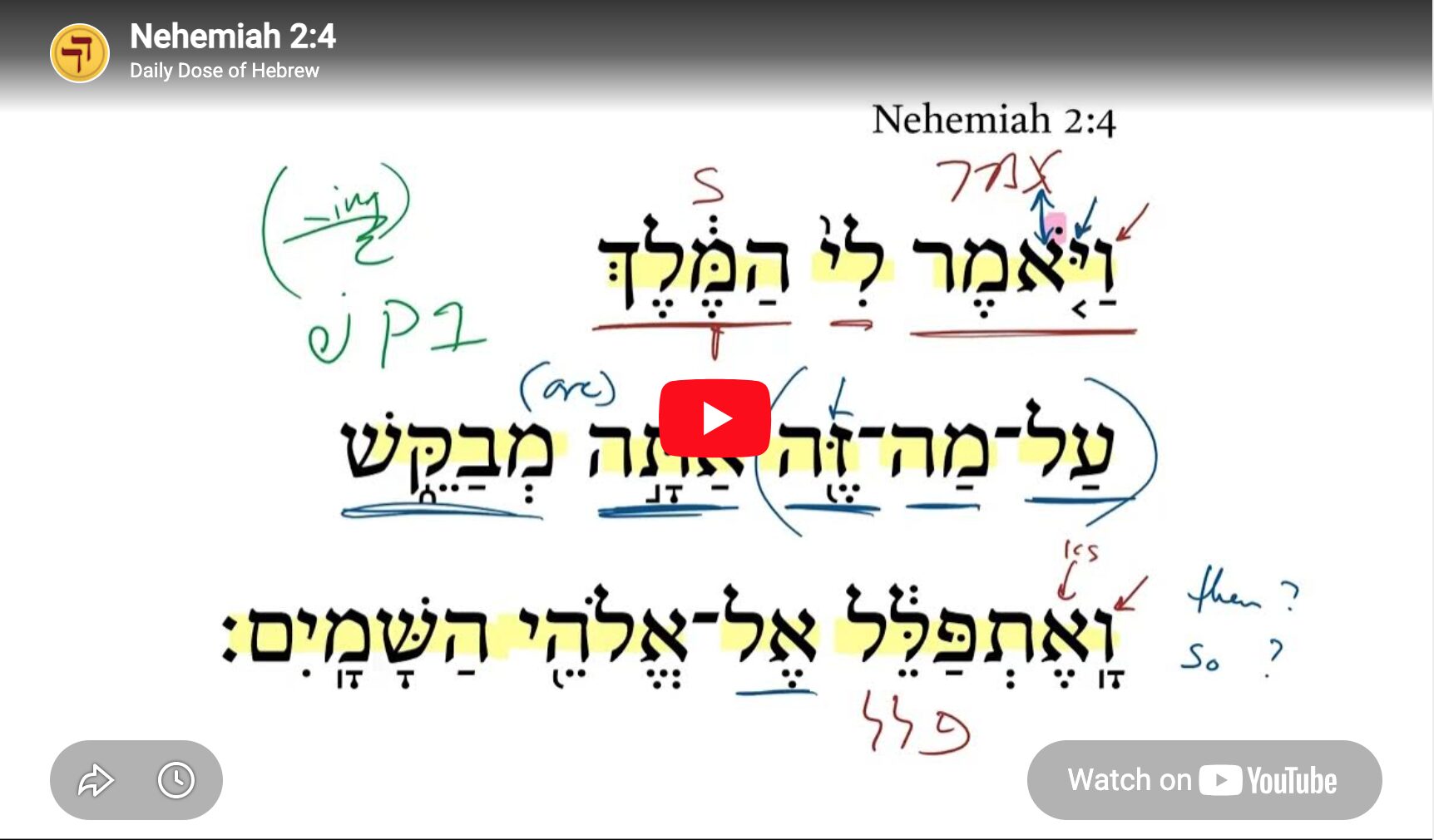 Nehemiah 2:4