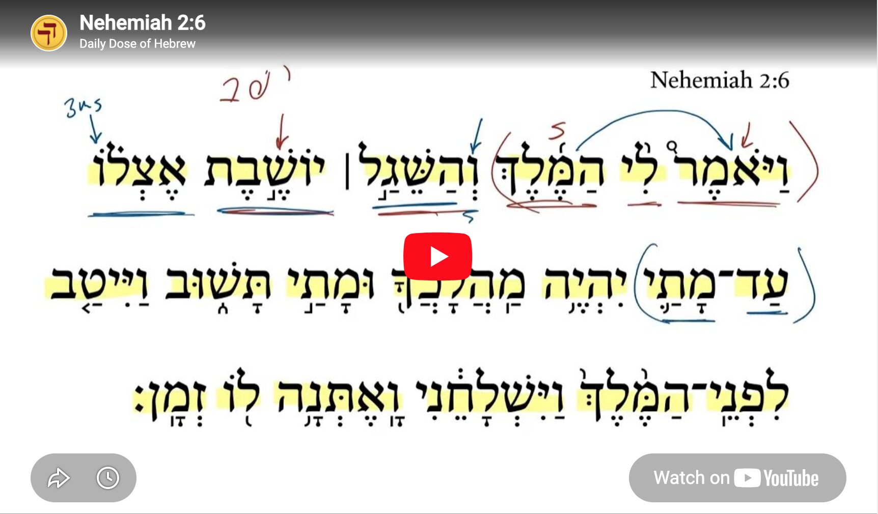 Nehemiah 2:6