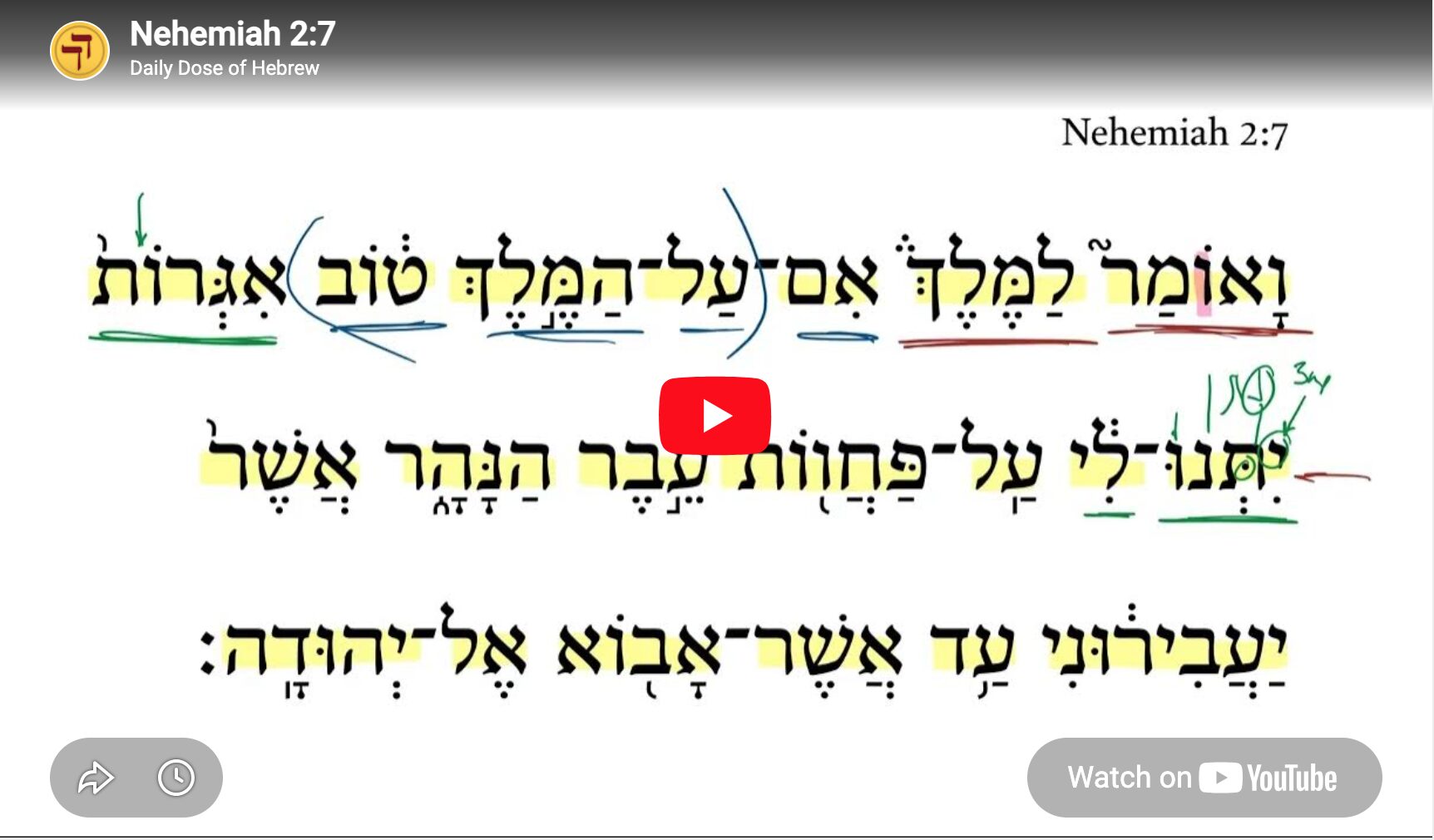 Nehemiah 2:7