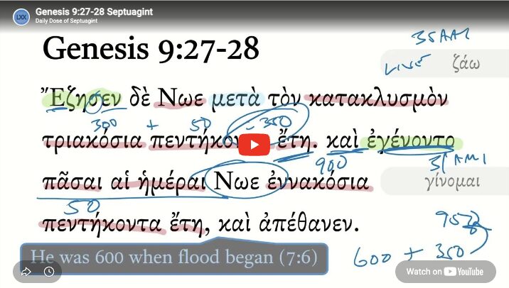 Genesis 9:27-28 Septuagint