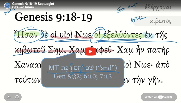 Genesis 9:18-19 Septuagint