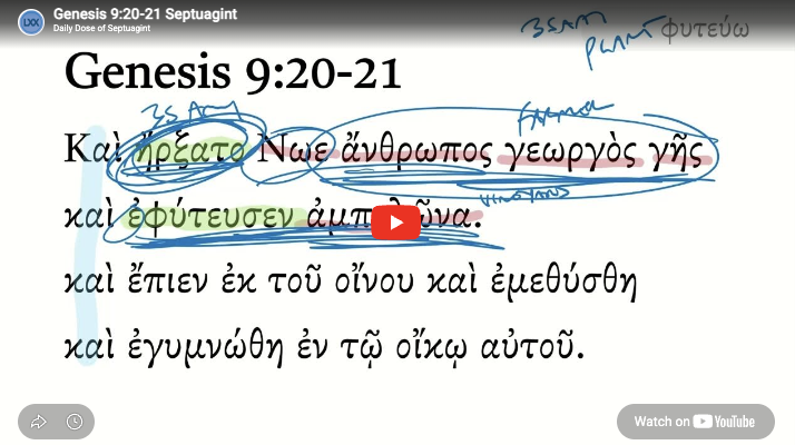 Genesis 9:20-21 Septuagint