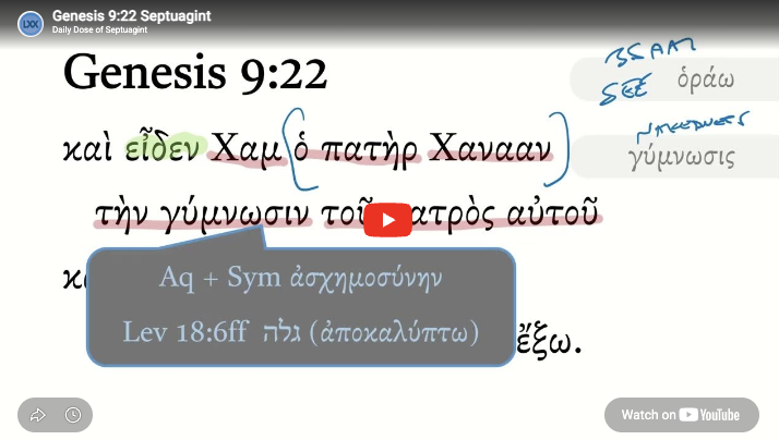 Genesis 9:22 Septuagint