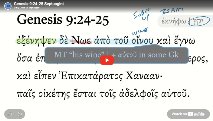 Genesis 9:24-25 Septuagint
