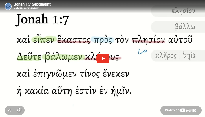 Jonah 1:7 Septuagint