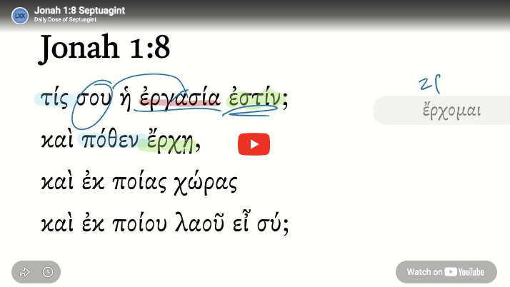 Jonah 1:8 Septuagint