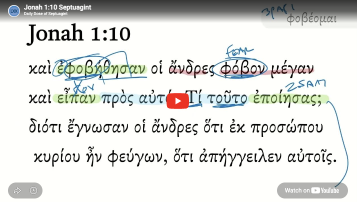 Jonah 1:10 Septuagint