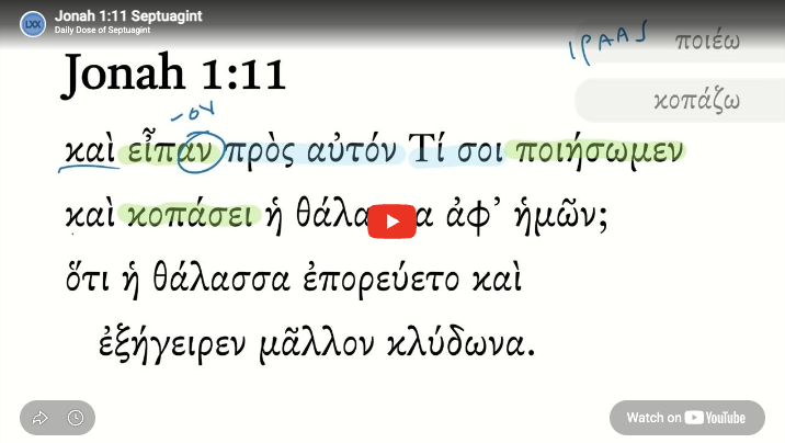 Jonah 1:11 Septuagint