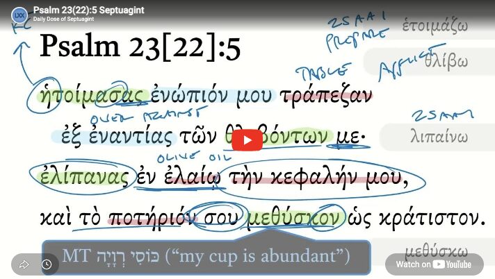 Psalm 23(22):5 Septuagint
