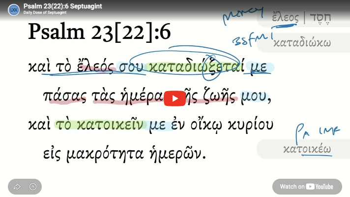 Psalm 23(22):6 Septuagint