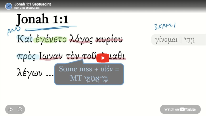 Jonah 1:1 Septuagint