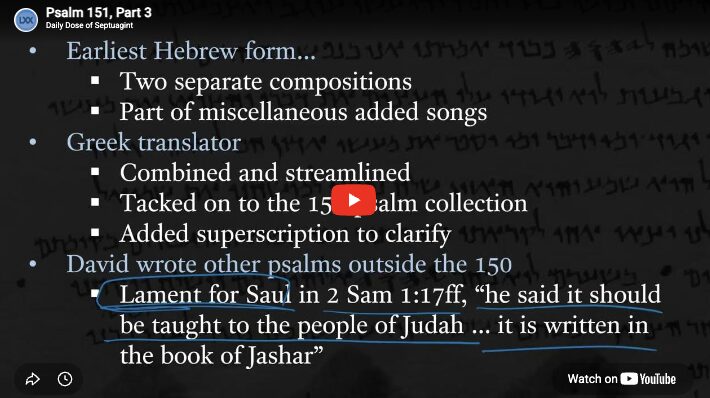 Psalm 151, Part 3: Hebrew