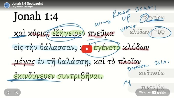 Jonah 1:4 Septuagint