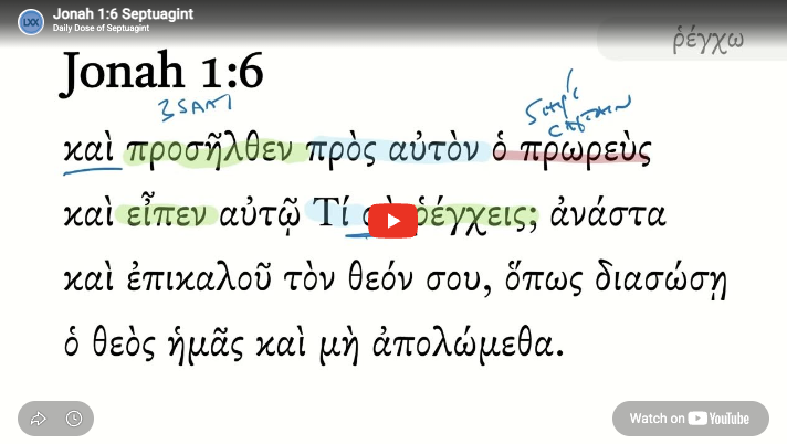 Jonah 1:6 Septuagint