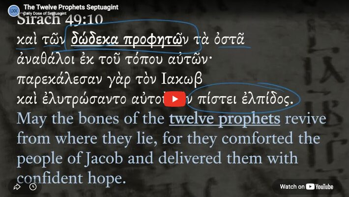 The Twelve Prophets Septuagint