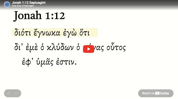Jonah 1:12 Septuagint