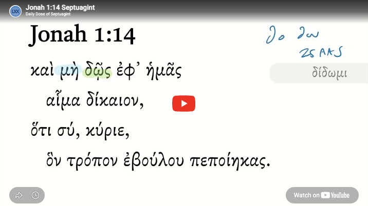 Jonah 1:14 Septuagint