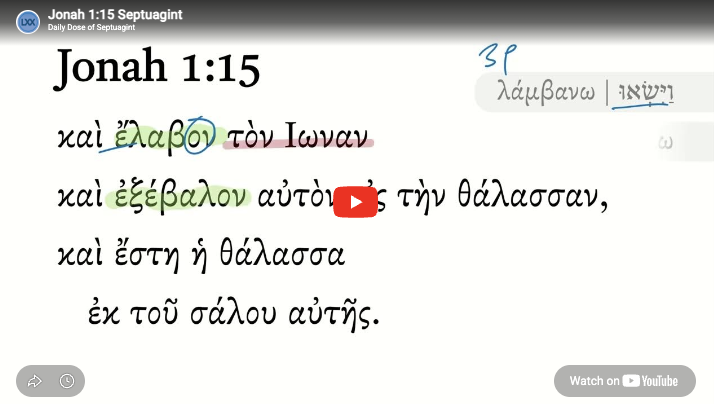 Jonah 1:15 Septuagint