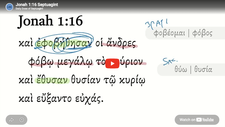Jonah 1:16 Septuagint