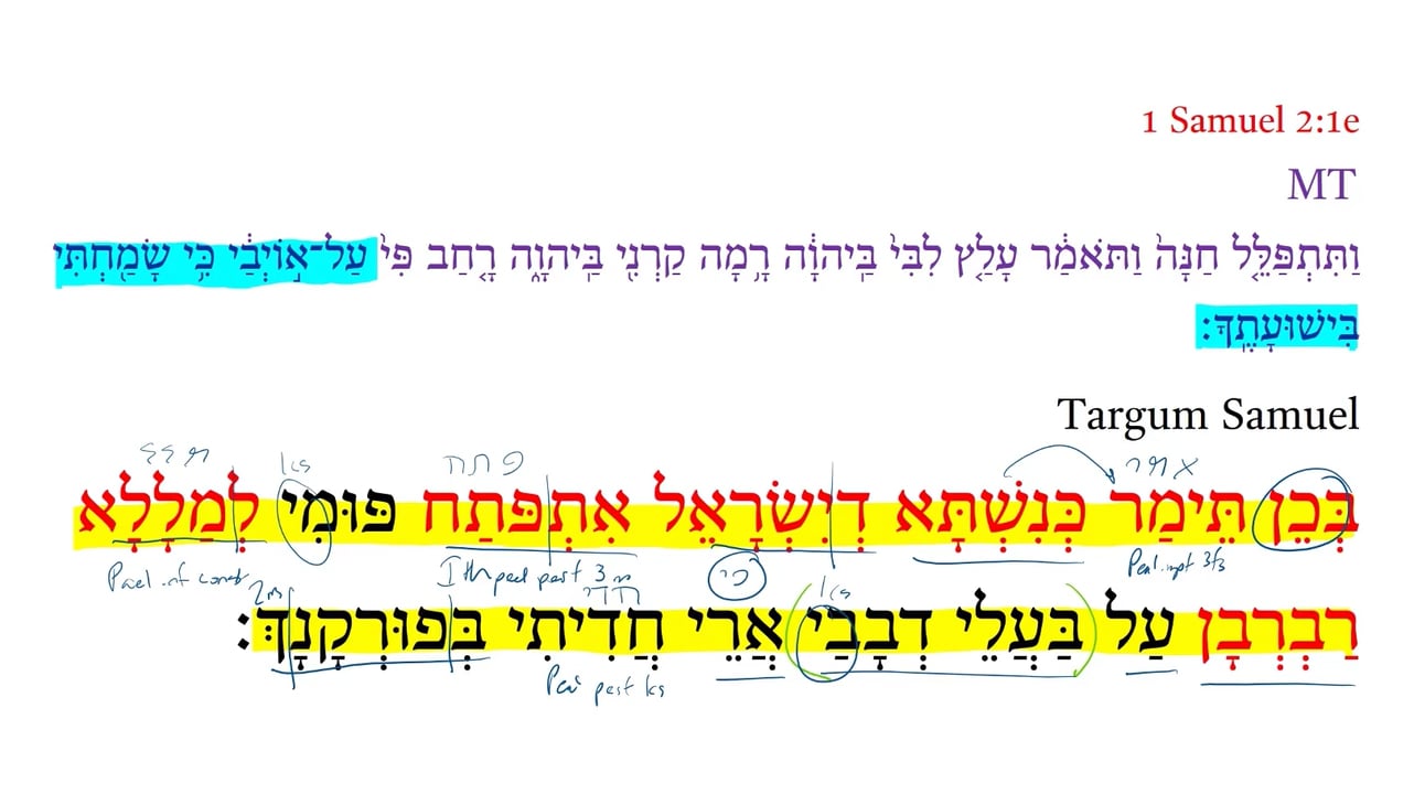 Targum 1 Samuel 2:1e