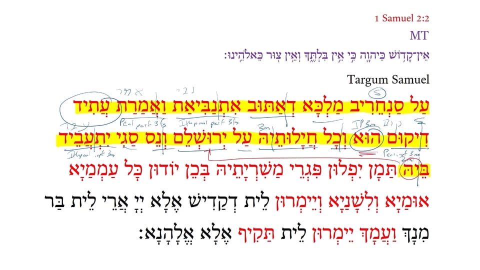 Targum 1 Samuel 2:2a