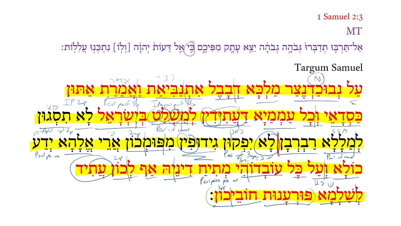 Targum 1 Samuel 2:3b