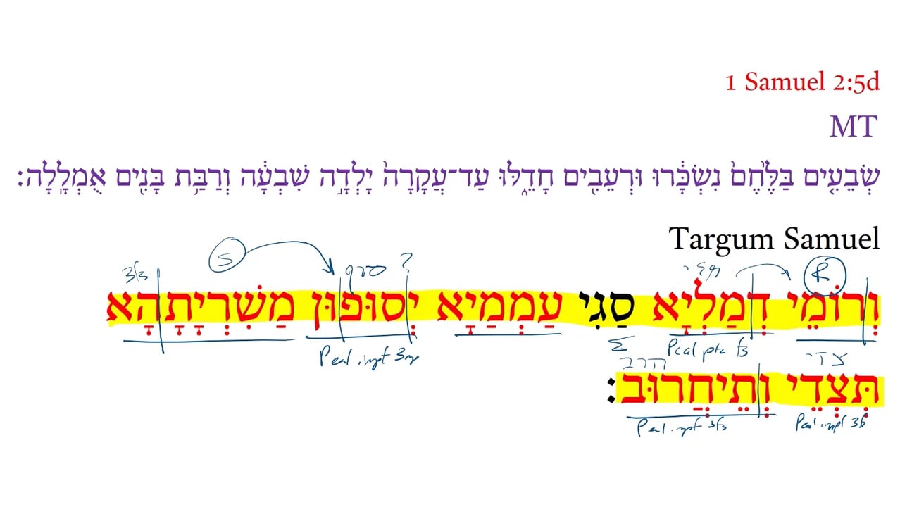 Targum 1 Samuel 2:5d