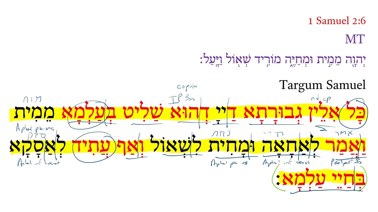 Targum 1 Samuel 2:6