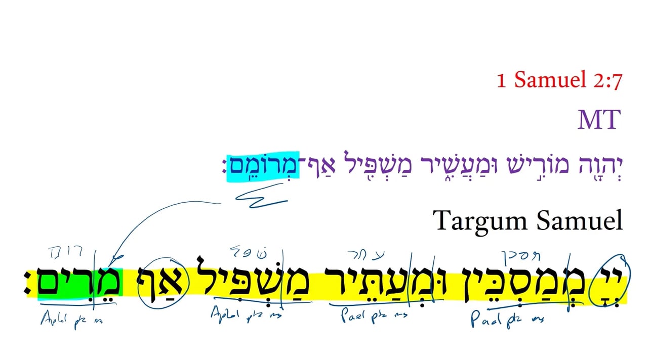 Targum 1 Samuel 2:7