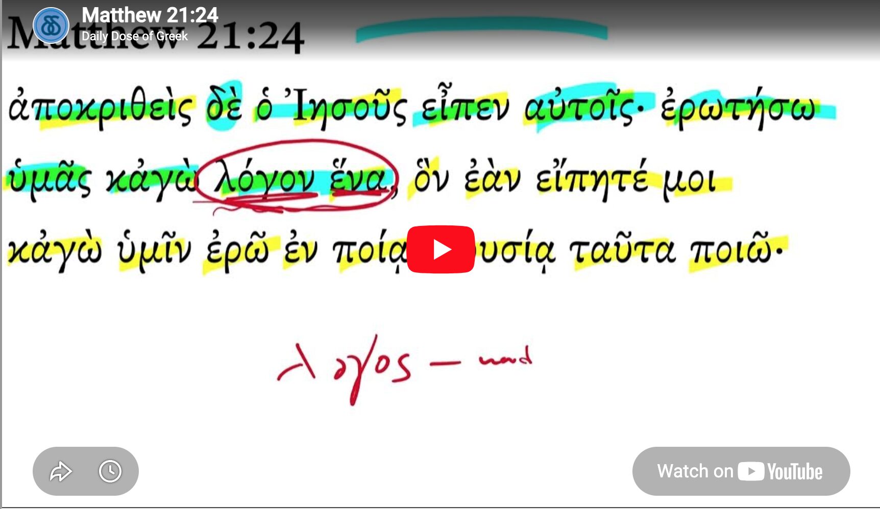 Matthew 21:24