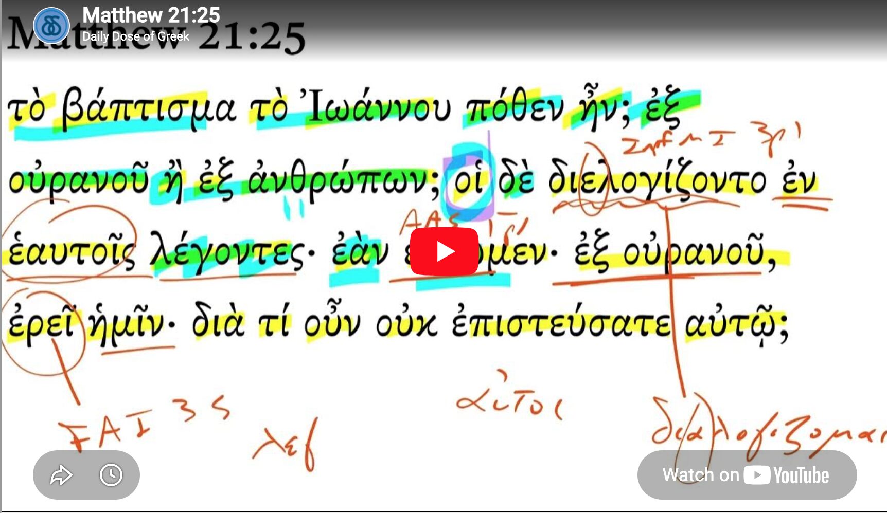 Matthew 21:25