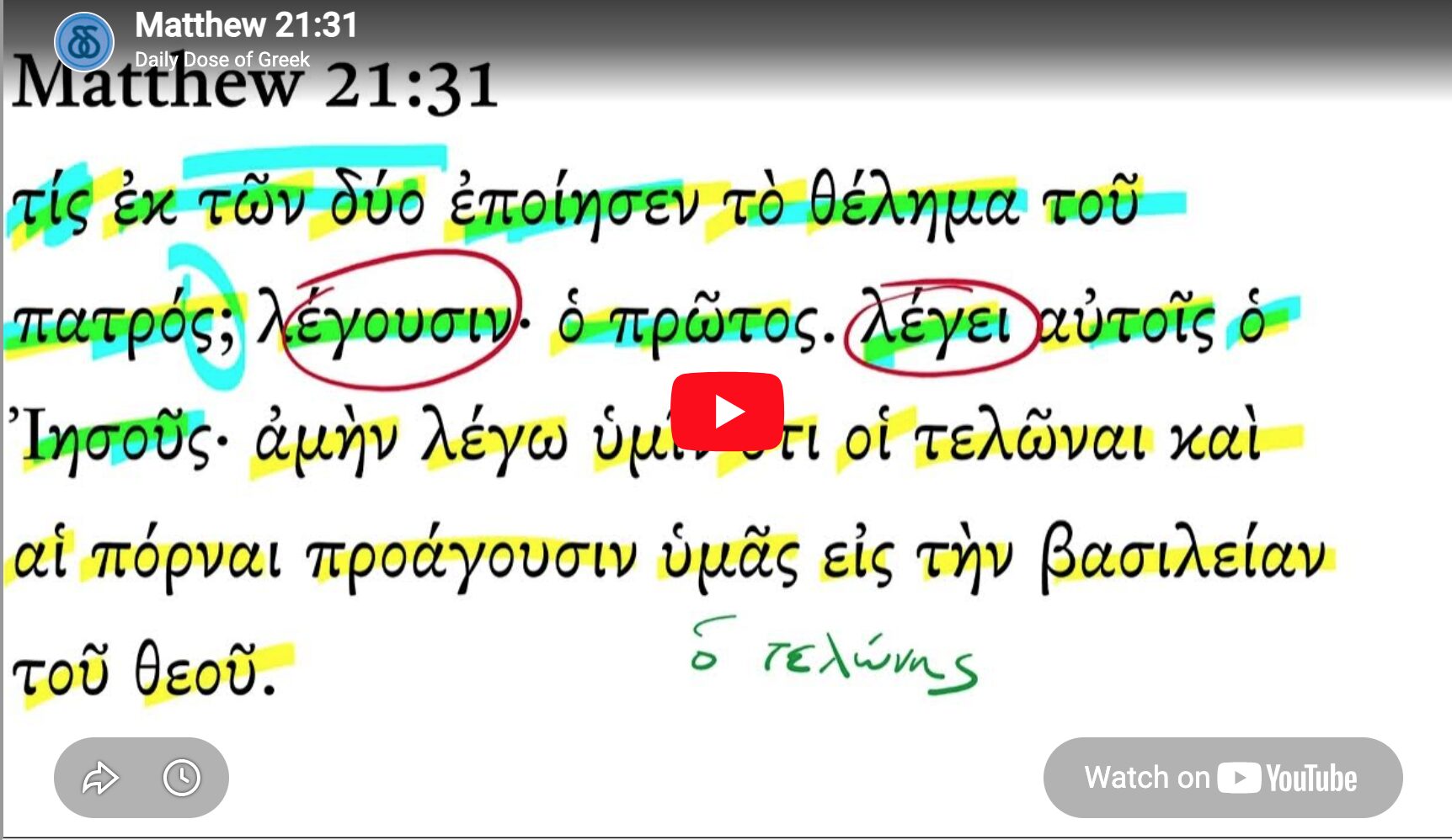 Matthew 21:31