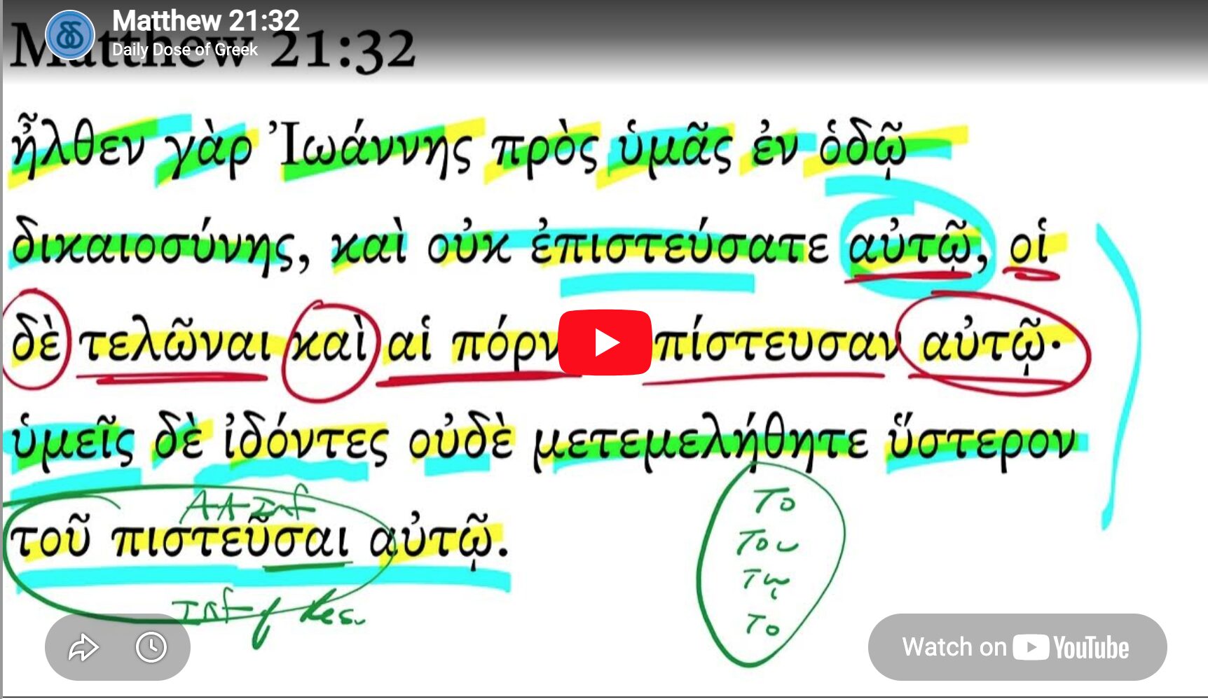Matthew 21:32