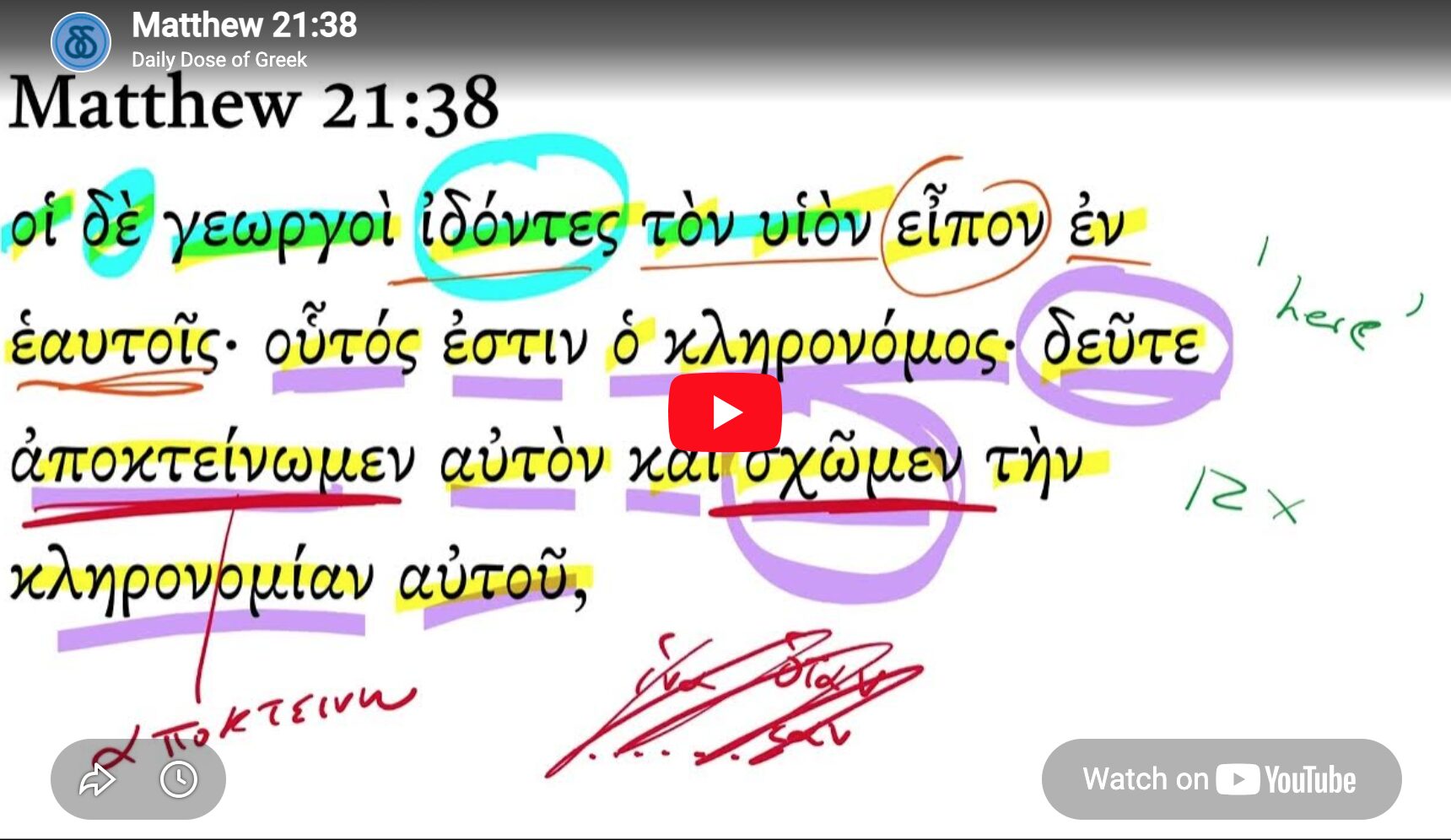 Matthew 21:38