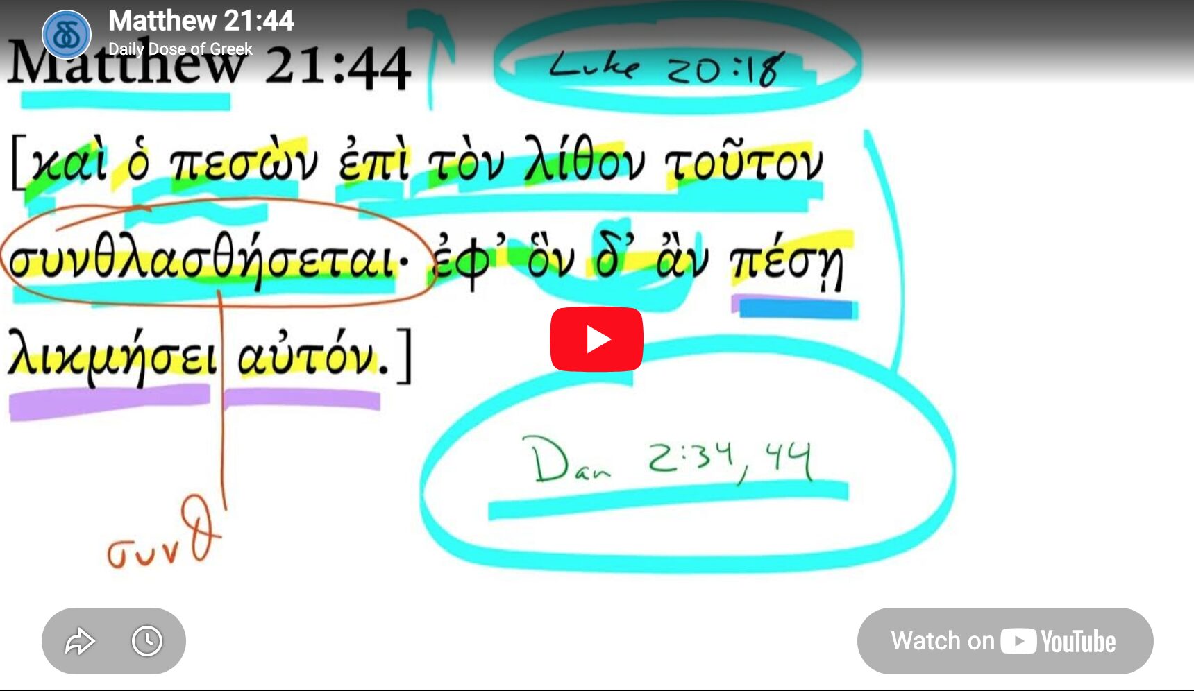 Matthew 21:44
