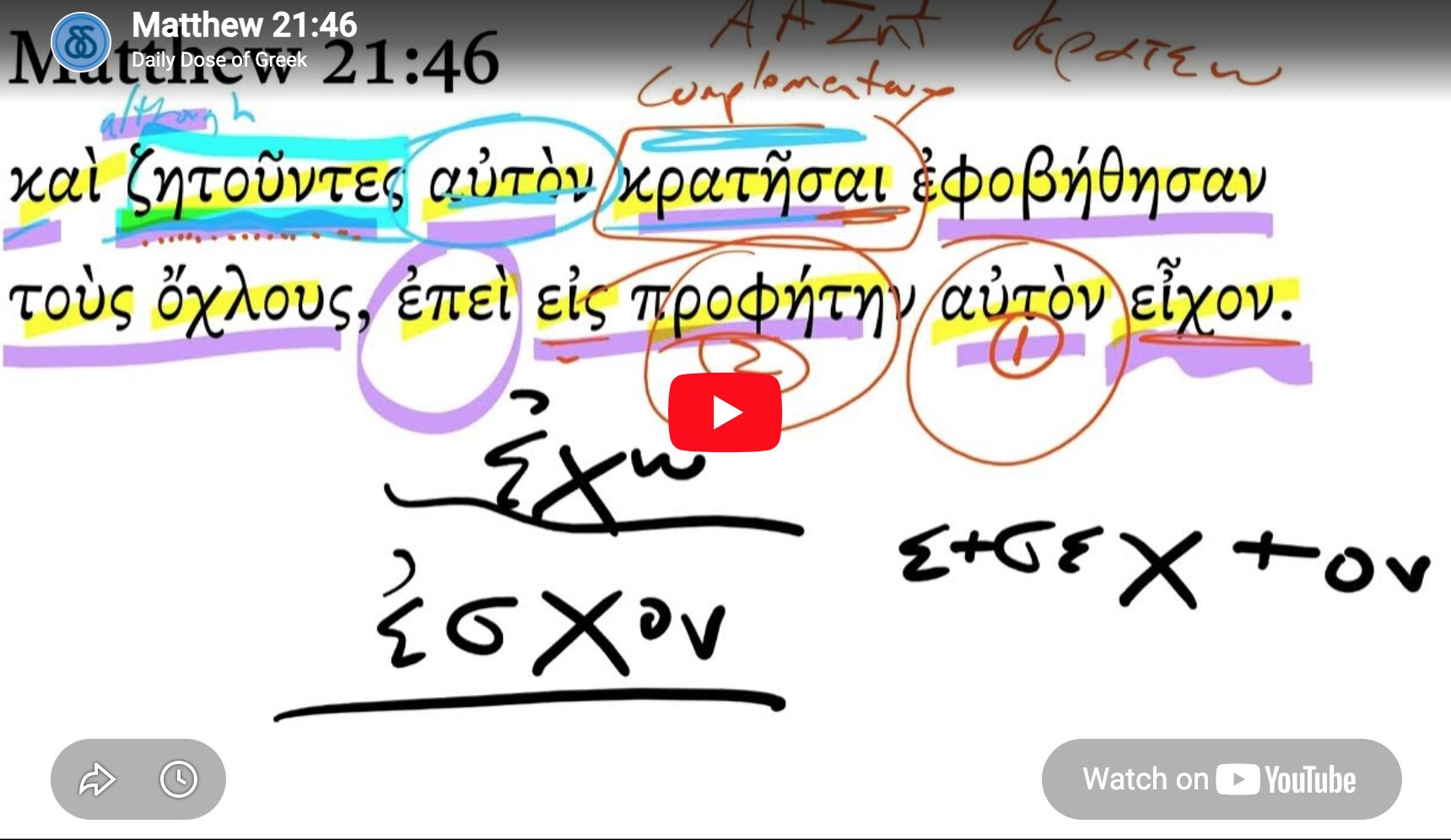 Matthew 21:46