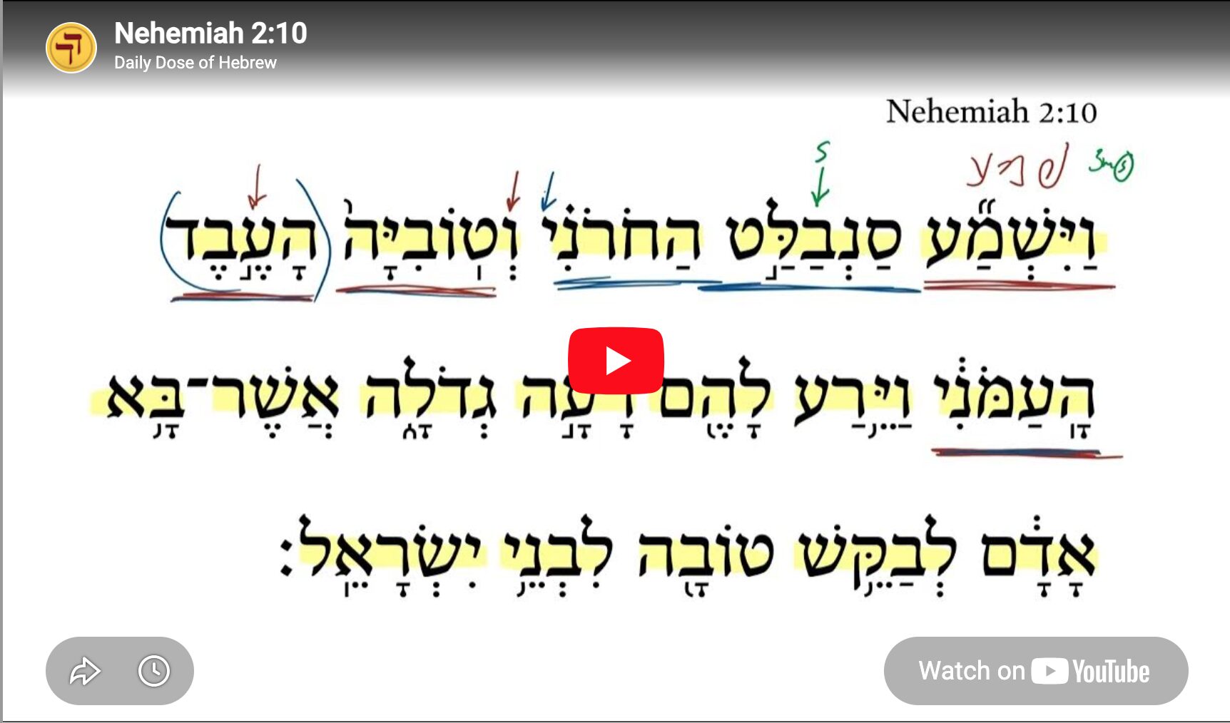 Nehemiah 2:10