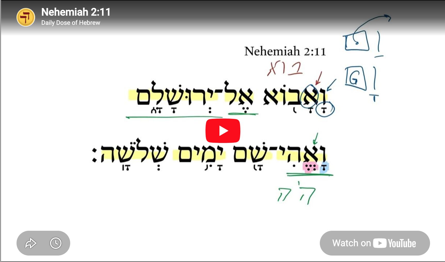 Nehemiah 2:11