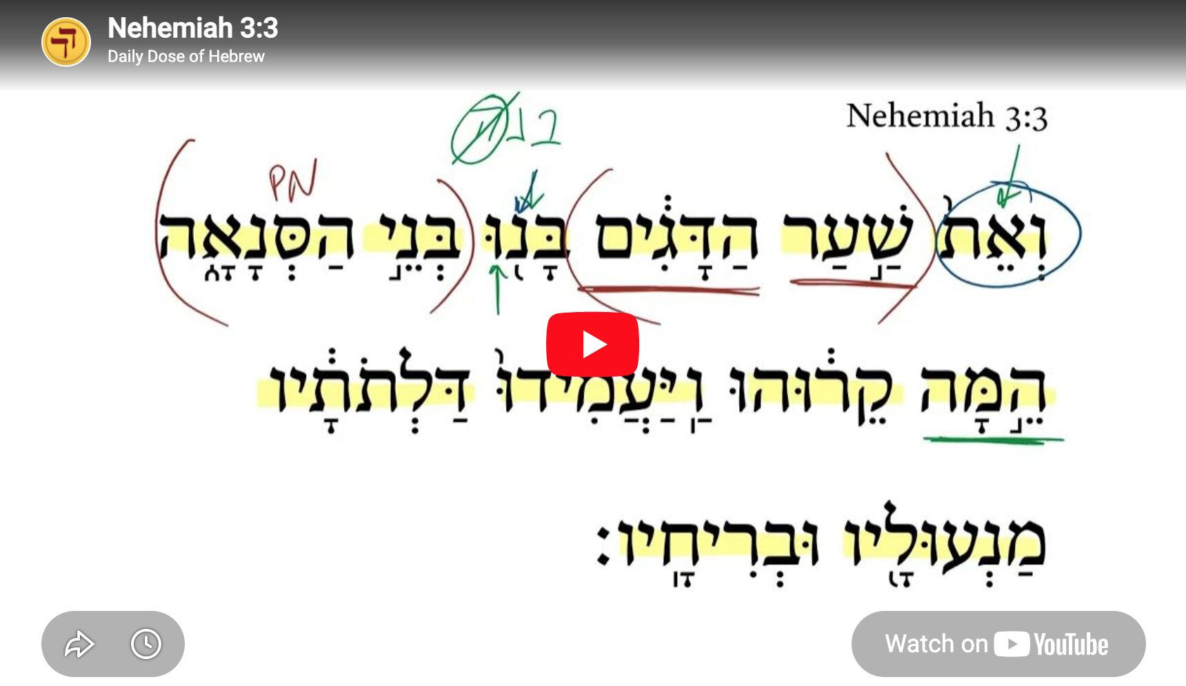 Nehemiah 3:3