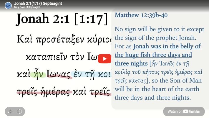 Jonah 2:1(1:17) Septuagint