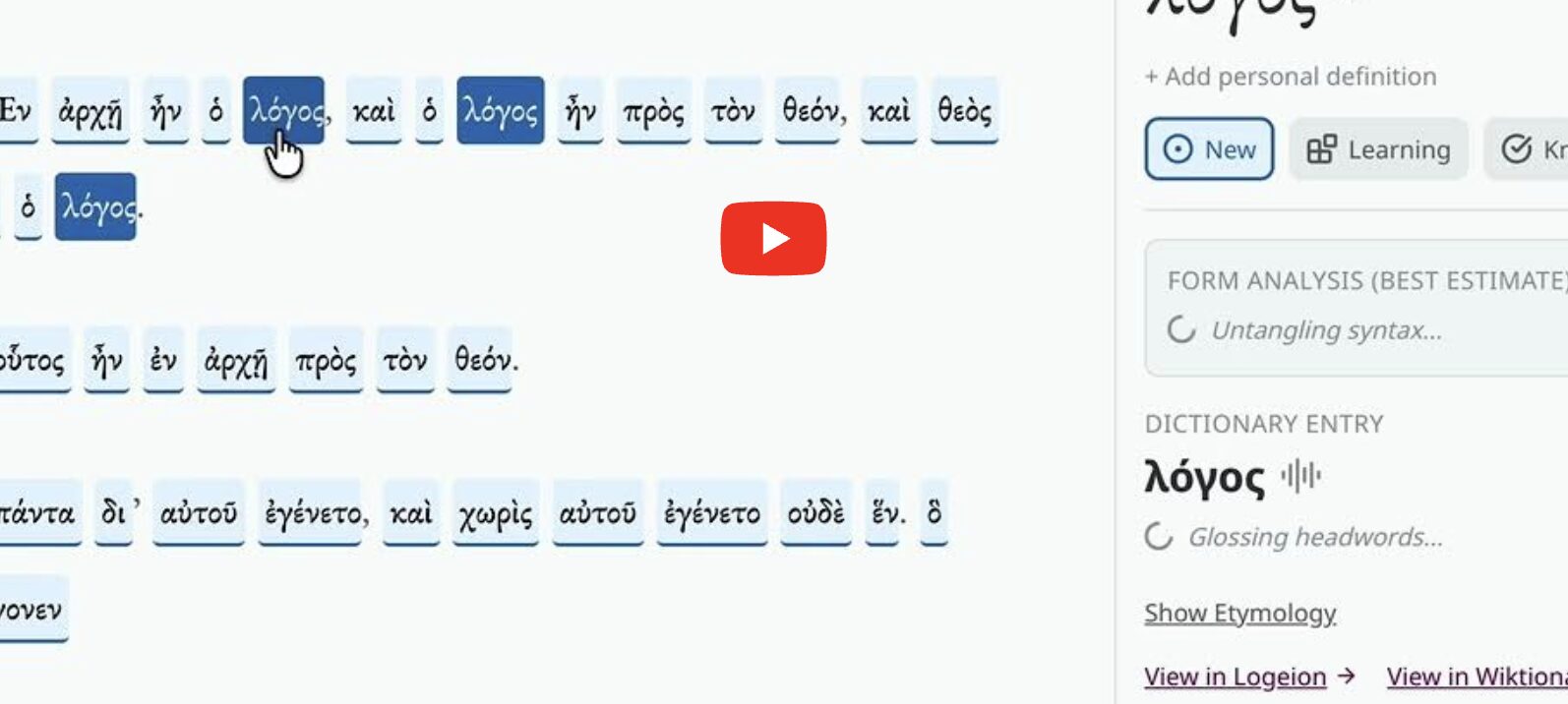 Kevilex Website for Reading Greek