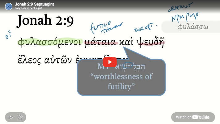 Jonah 2:9 Septuagint