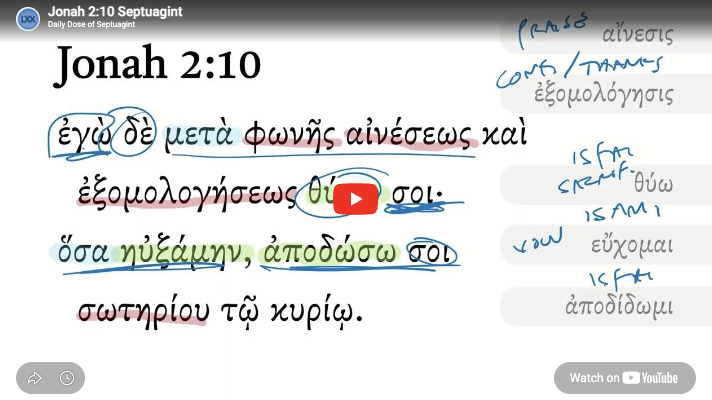 Jonah 2:10 Septuagint