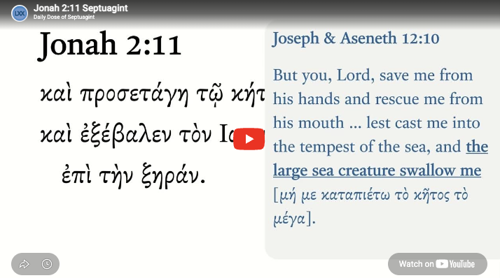 Jonah 2:11 Septuagint