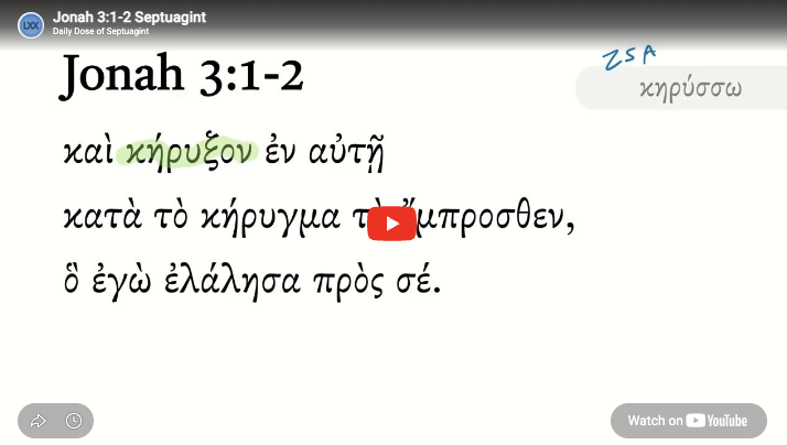 Jonah 3:1-2 Septuagint