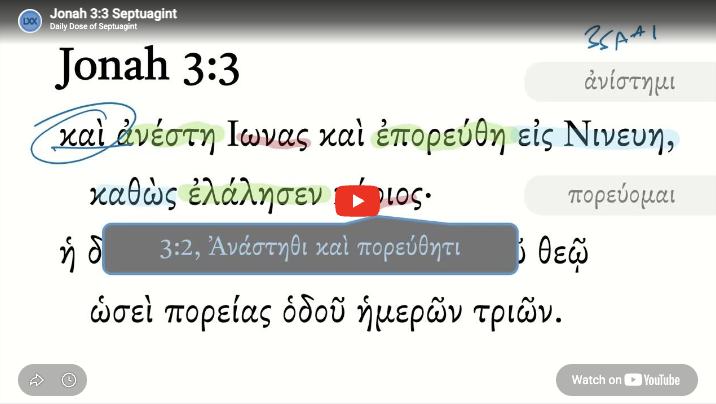 Jonah 3:3 Septuagint