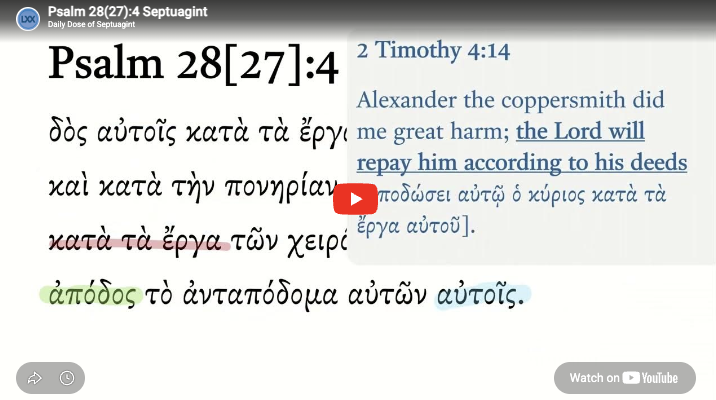 Psalm 28(27):4 Septuagint