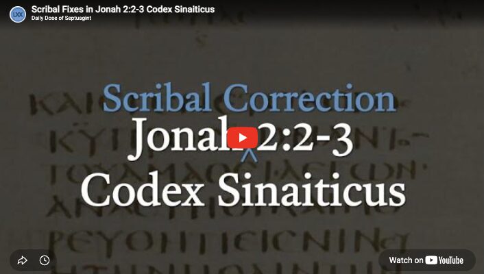 Scribal Fixes in Jonah 2:2-3 Codex Sinaiticus